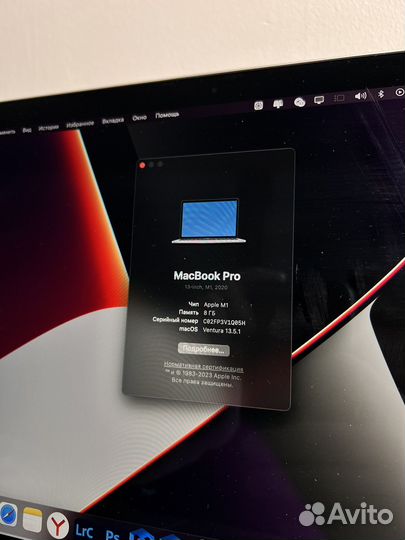 Apple MacBook Pro 13 2020 m1 8gb 512gb