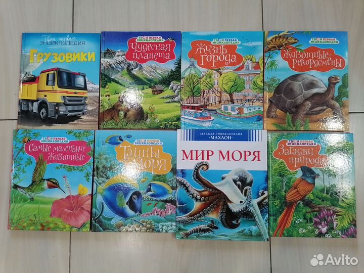 Детские энциклопедии простые и с окошками