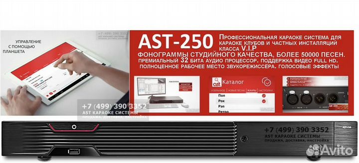 Аст/ast mini 50 250
