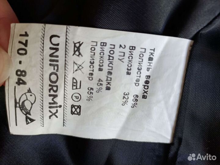 Пиджак школьный для девочки