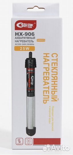 Нагреватель для аквариума, с терморегулятором