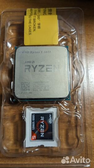 Процессор Amd ryzen 5 2600