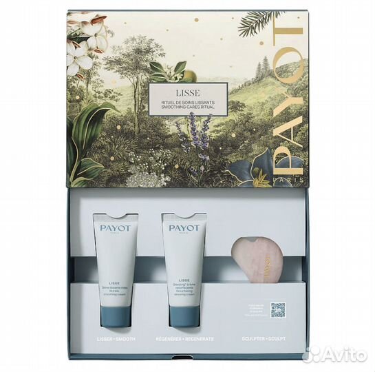 Набор Payot Smooth Cabinet