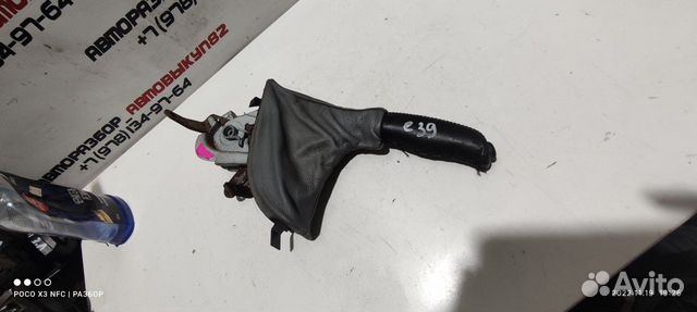 Ручник рычаг стояночный тормоз BMW E39