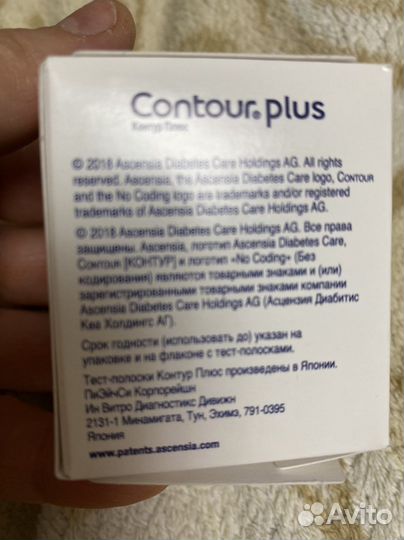 Тест полоски коттур плюс