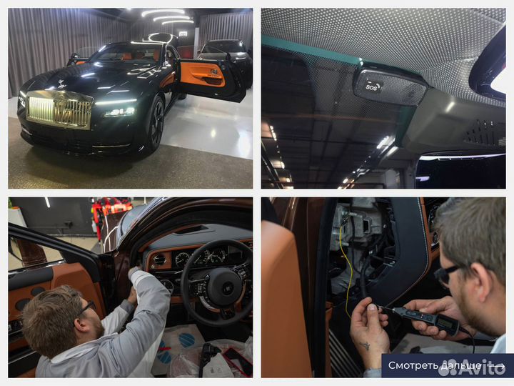 Установка эра глонасс, сДоставкой