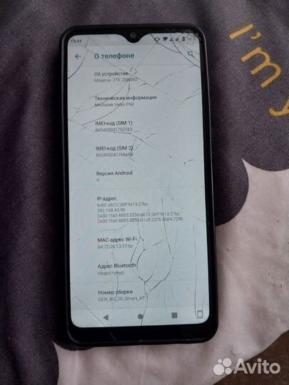 ZTE Blade 20 Smart, 4/128 ГБ