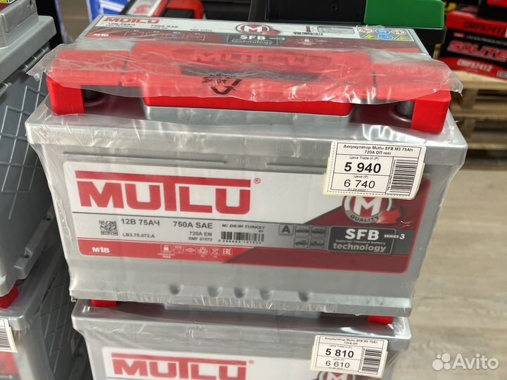 Аккумулятор Mutlu 75Ah 750а обратная пол., низкий