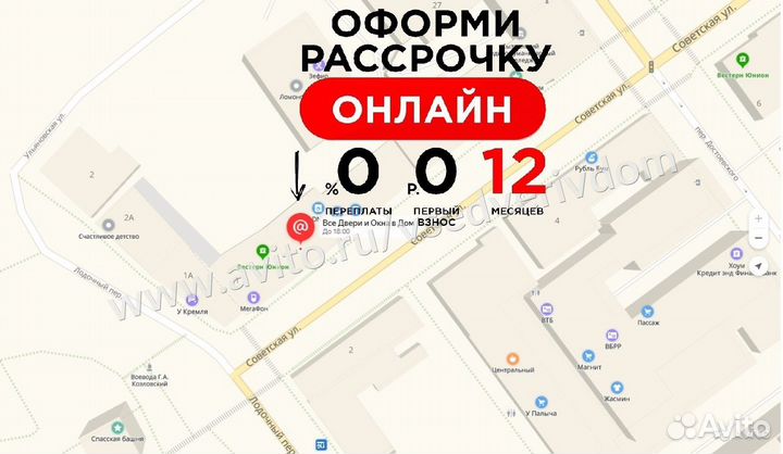 Входные двери со склада