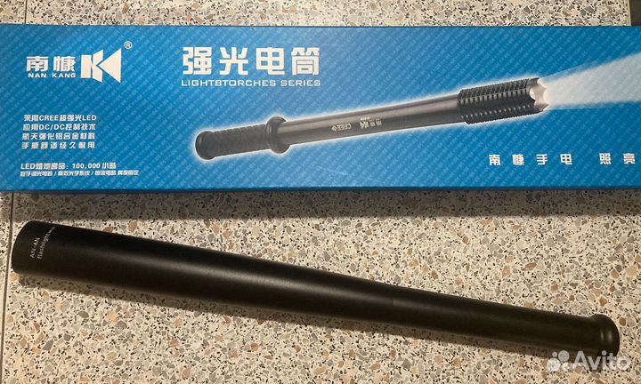 Бейсбольная бита алюминиевая