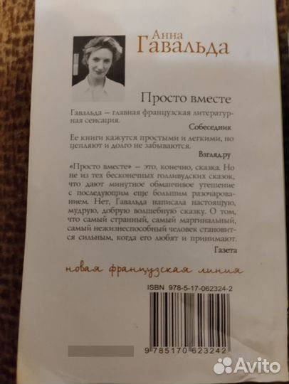 Книги в мягкой обложке