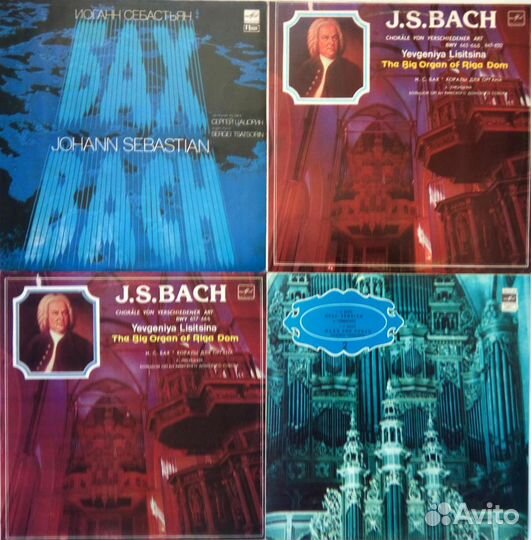 Иоганн Себастьян Бах