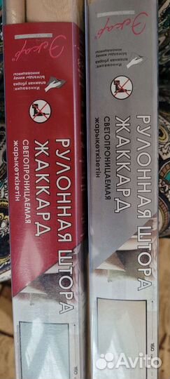 2 рулонные шторы жаккард 50-160