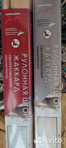 2 рулонные шторы жаккард 50-160