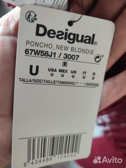 Шарф zara,пончо Desigual