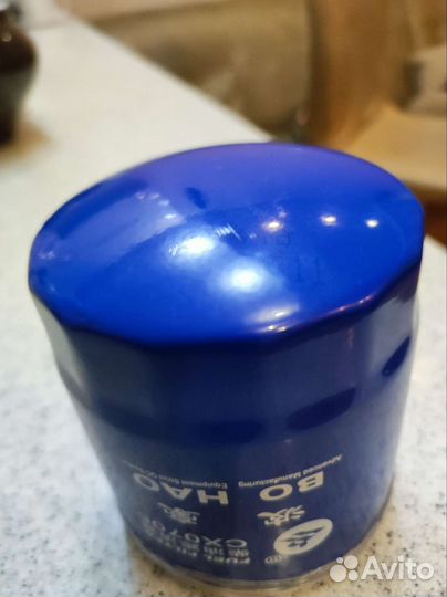 Фильтр масляный