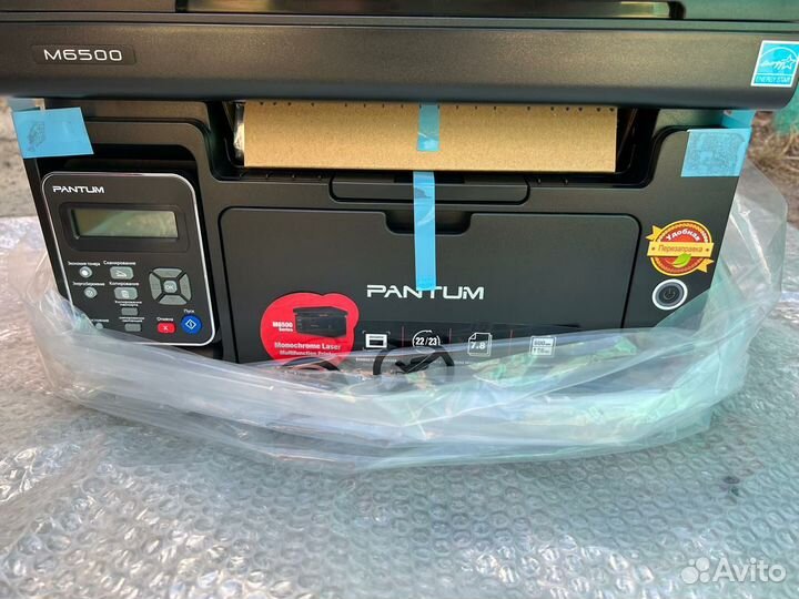 Принтер/копир/скан