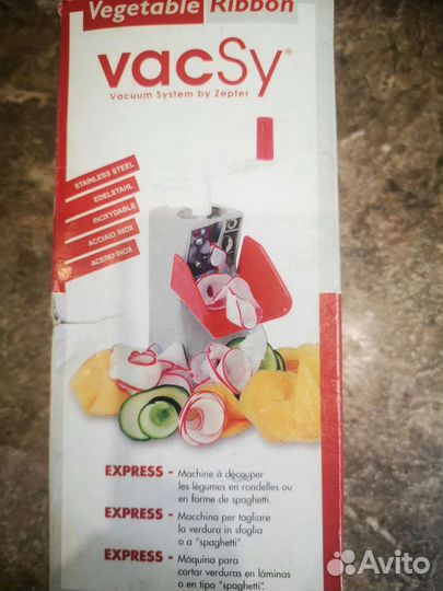 Овощерезка фигурная vacsy zepter