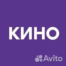 Билеты в сеть кинотеатров 