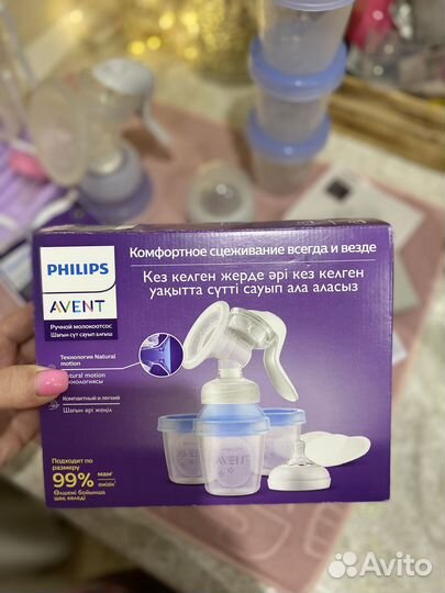 Молокоотсос avent ручной