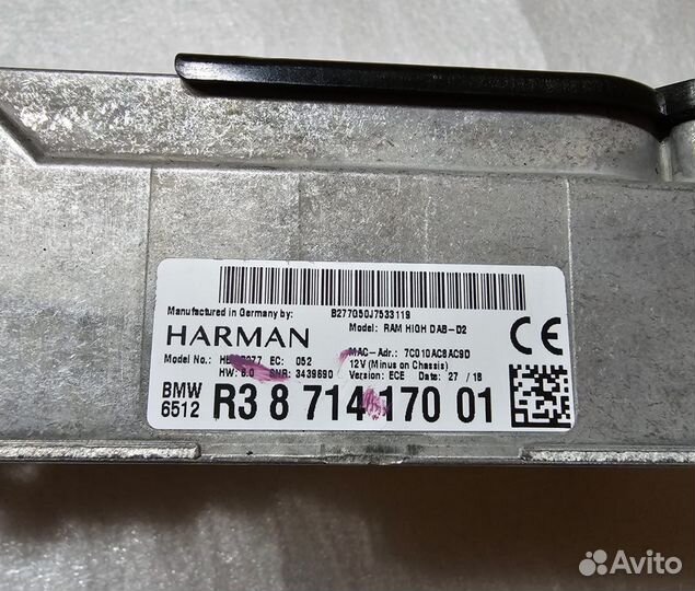 Harman kardon bmw G30 G31
