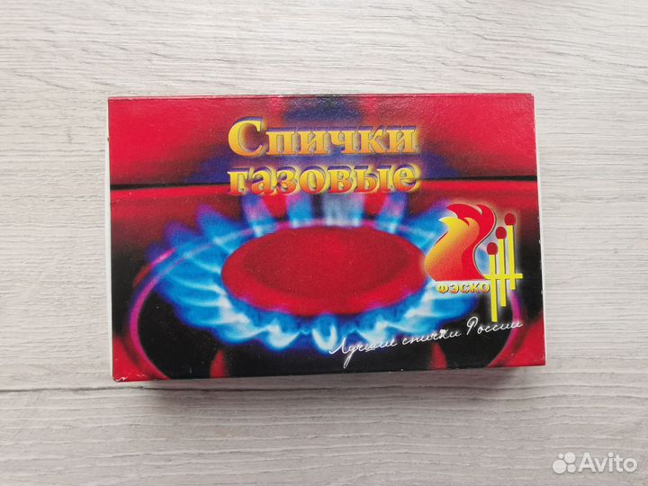 Спички газовые (30 спичек)