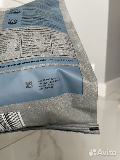 AlphaPet Monoprotein для собак белая рыба (3 кг)