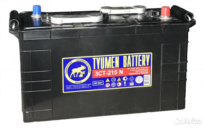 Новые, надёжные аккумуляторы с гарантией