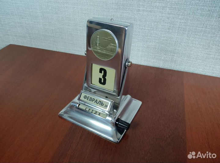 Перекидной календарь 