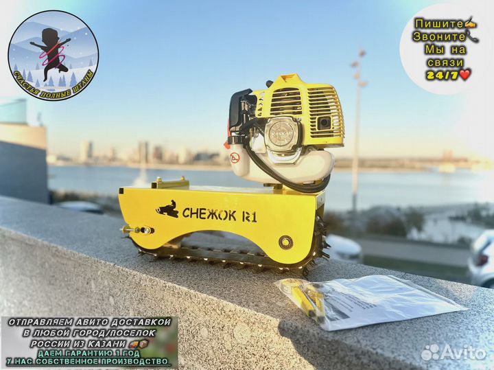 Гусеничный модуль для детского снегоката