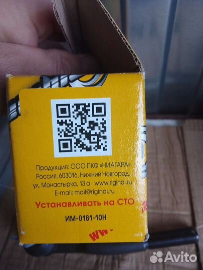 Рулевые наконечники ваз 2108