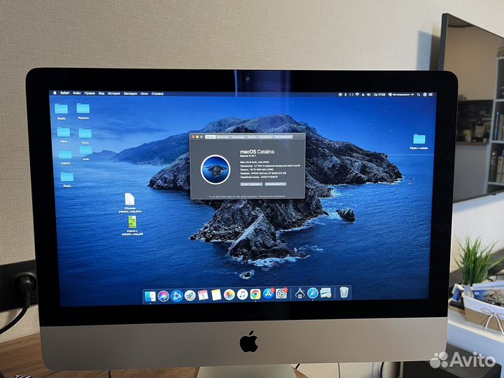 Apple iMac 21.5 2012