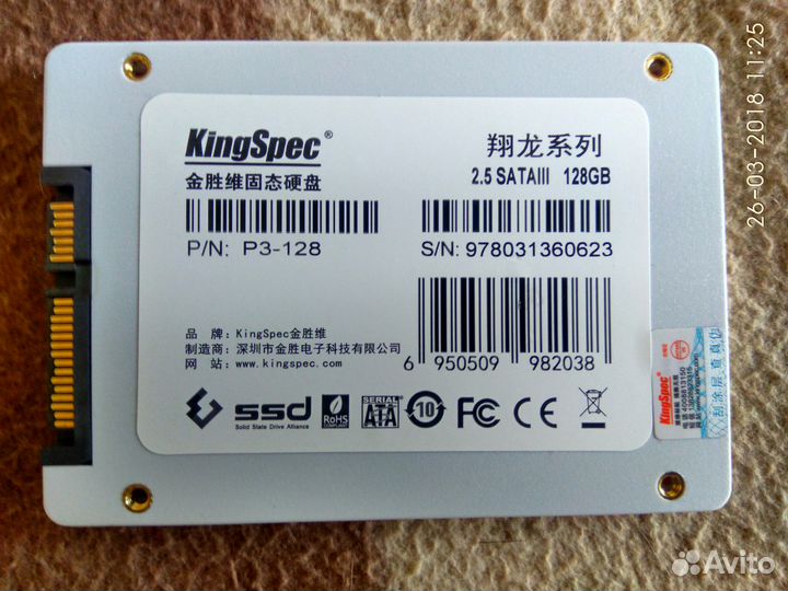SSD 128гб новый