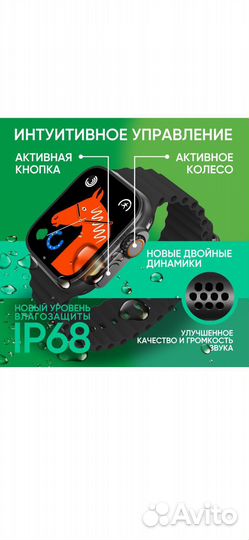 Смарт-часы Т800