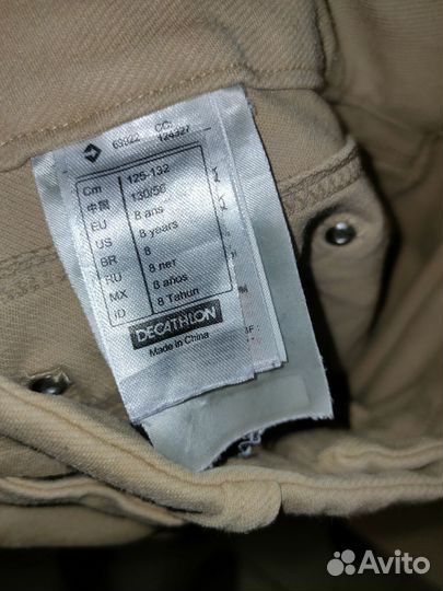 Экипировка для конного спорта