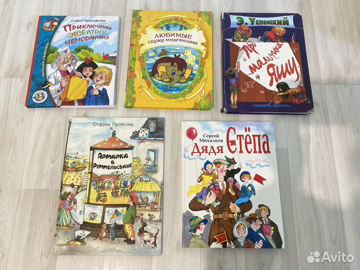 Книги для младших школьников