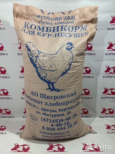 Комбикорм Щигровский для Несушки Фаза