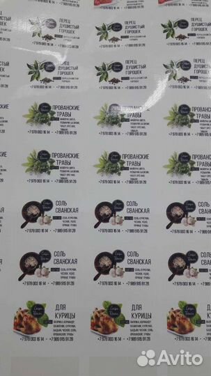 Наружная Реклама, вывески, печать, фрезеровка