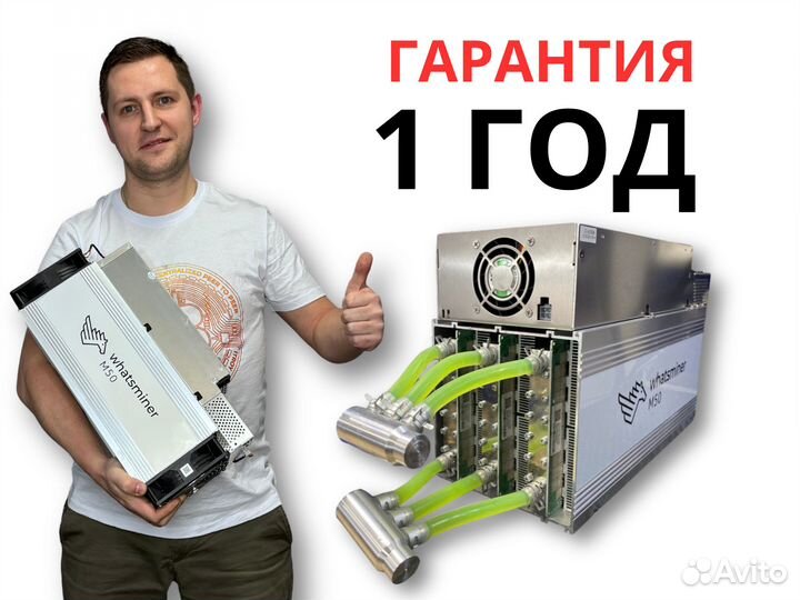 Водоблоки для асиков Antminer Whatsminer