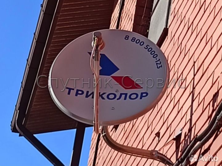 TV для Вашего дома