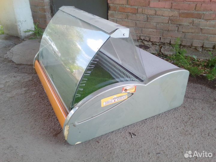 Холодильник