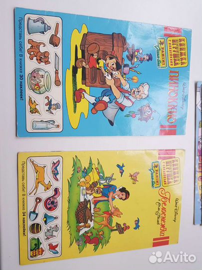 Журналы разные