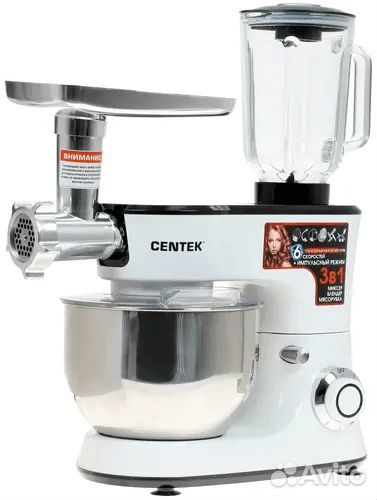 Миксер планетарный Centek CT-1136 (3 в 1)