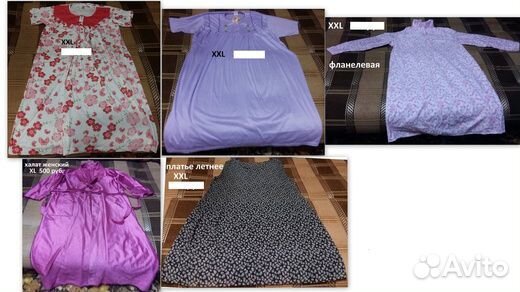 Ночные рубашки женские