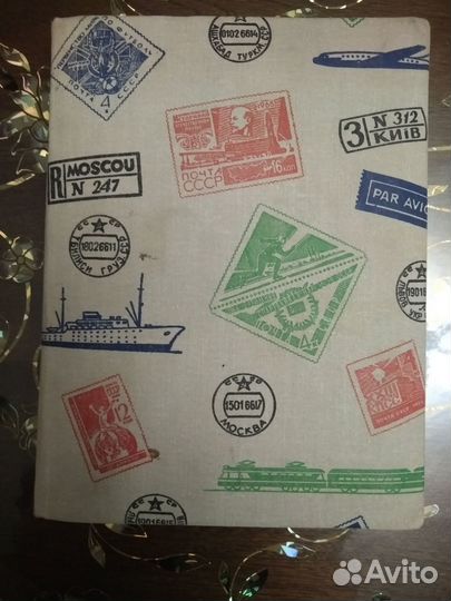 Альбом с марками СССР