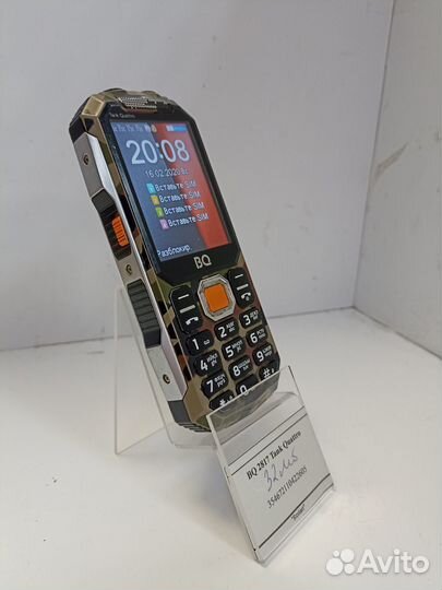 BQ 2817 Tank Quattro