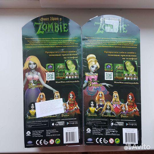 Куклы Once upon a zombie