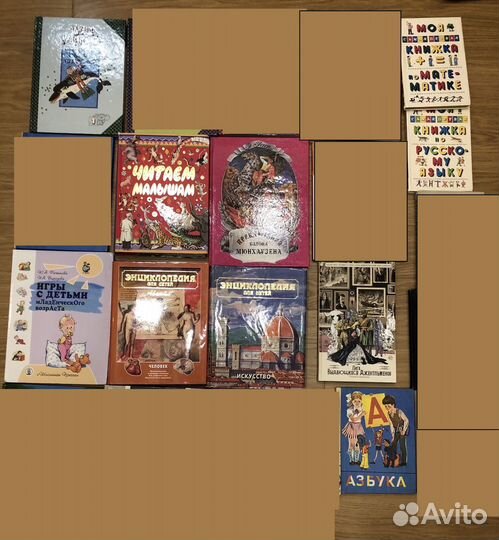Детские книги8