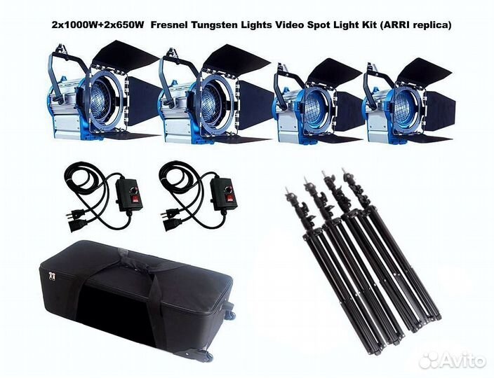 Комплект постоянного света 2 x 1кВт, 2 x 650Вт