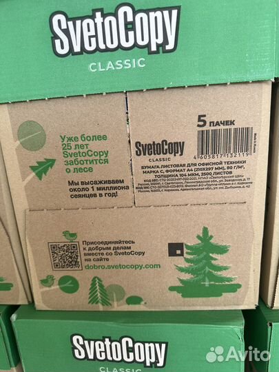 Офисная бумага a4